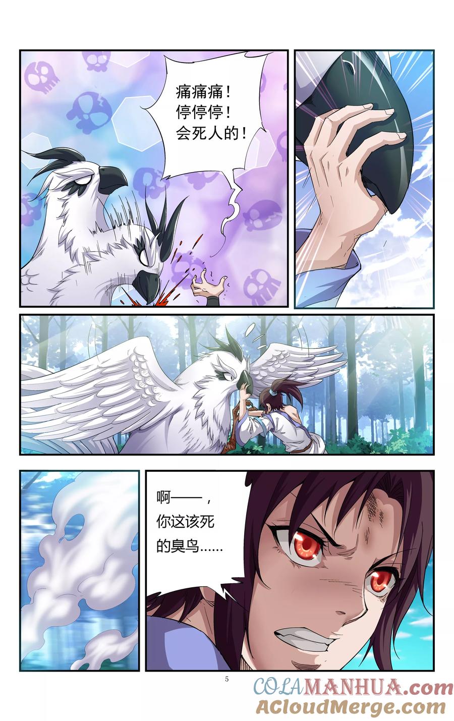 第5页