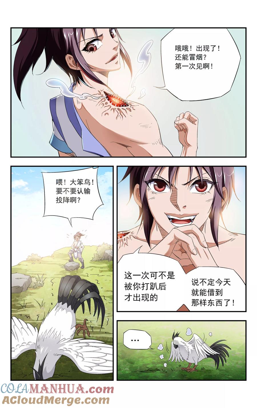 第7页
