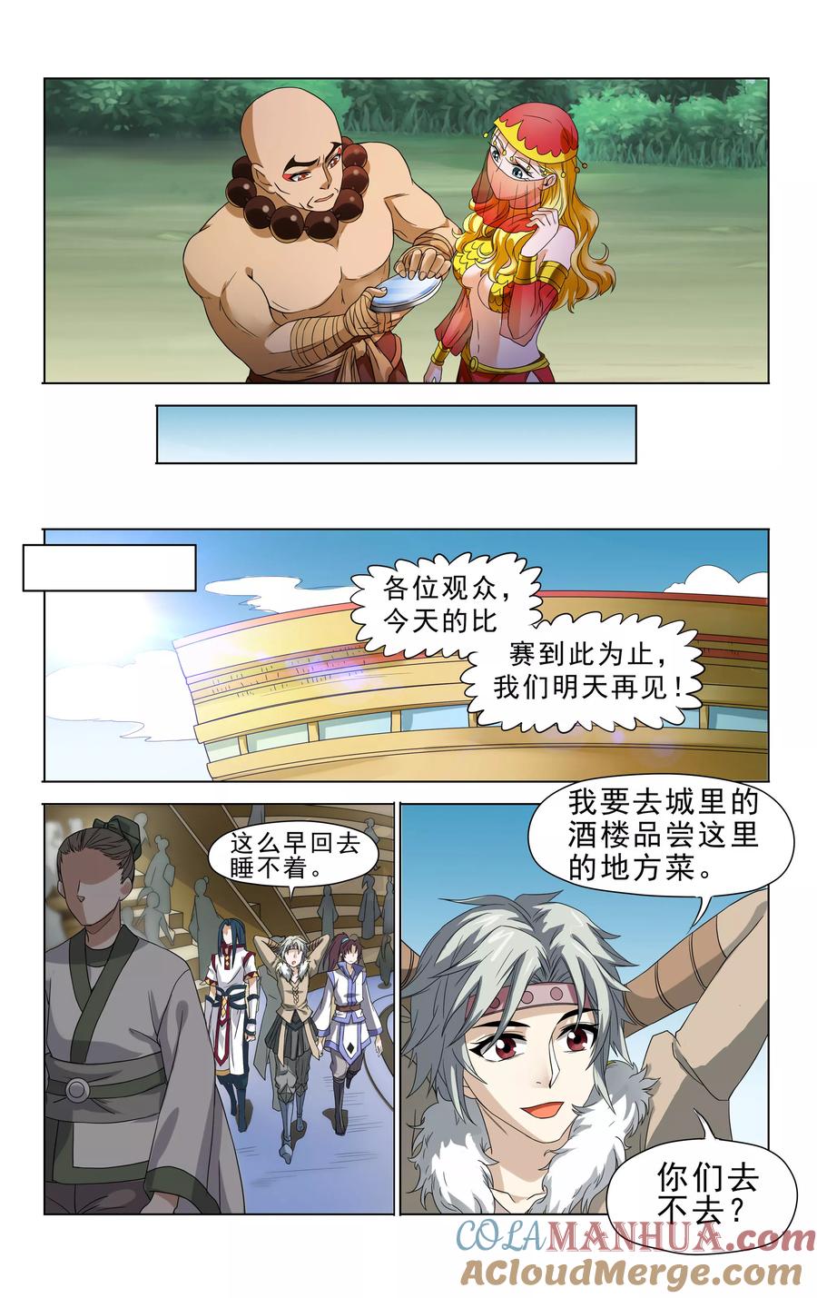 第8页