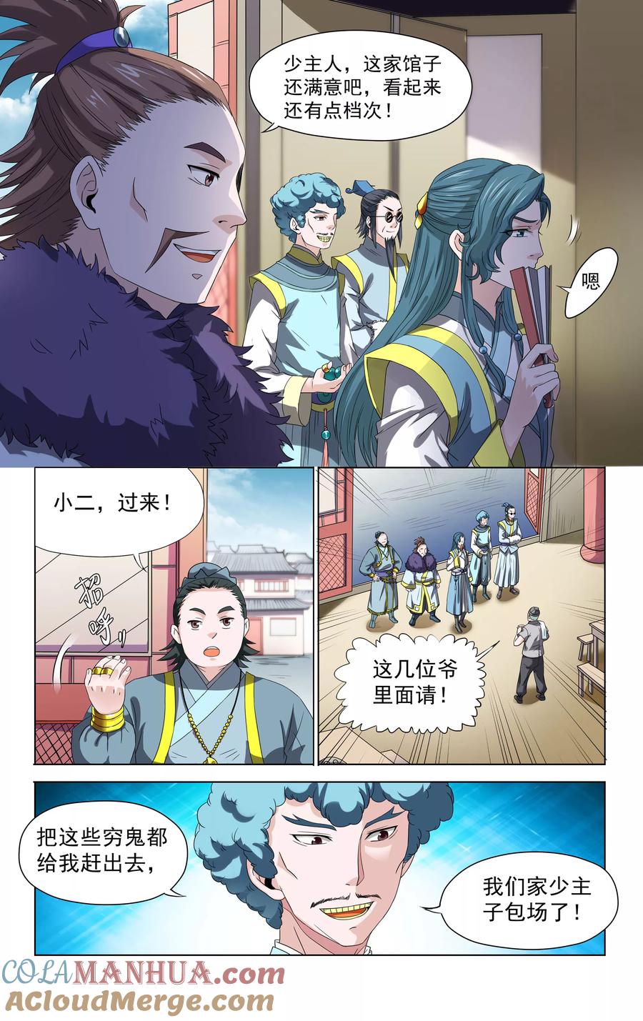 第3页