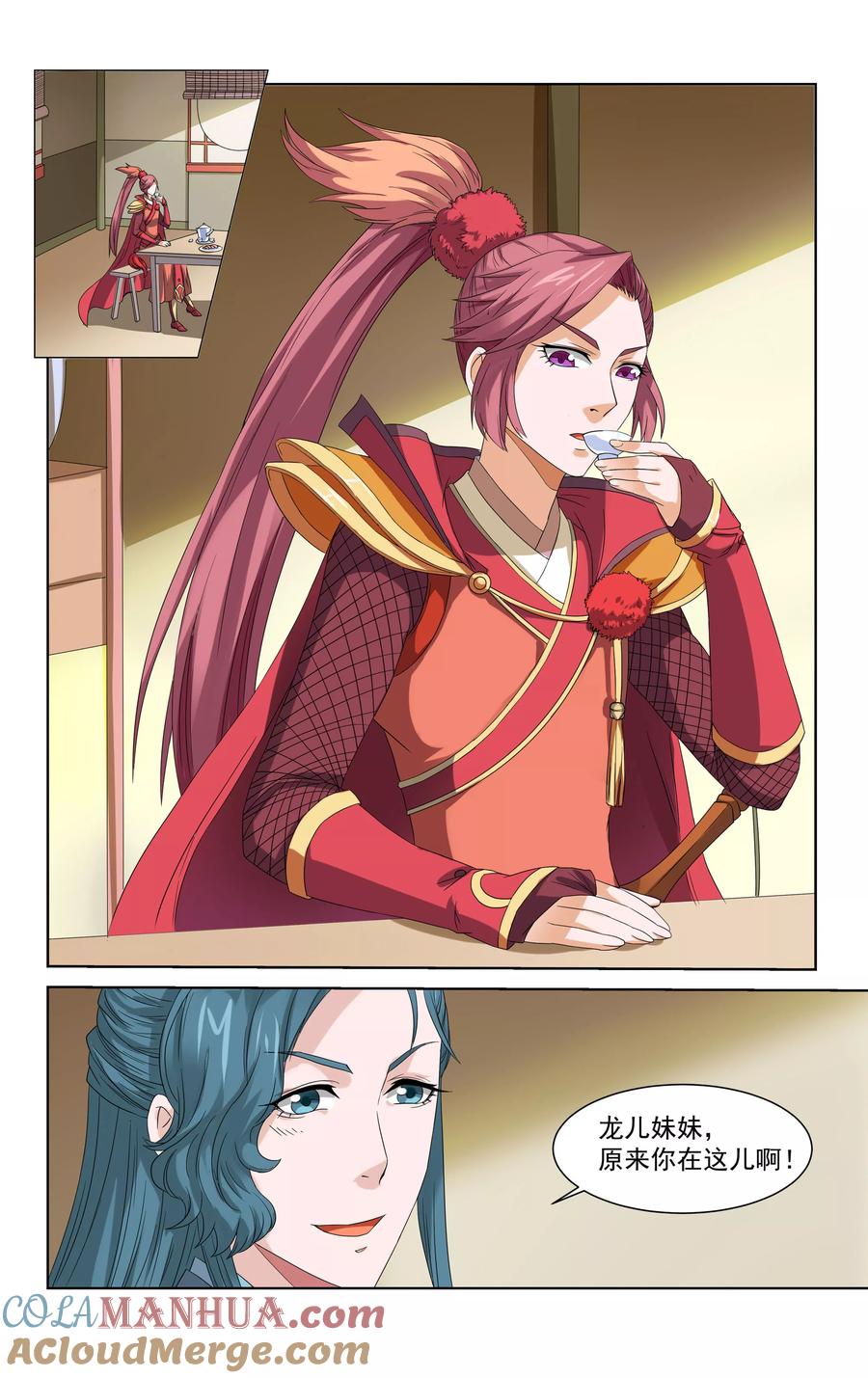 第7页