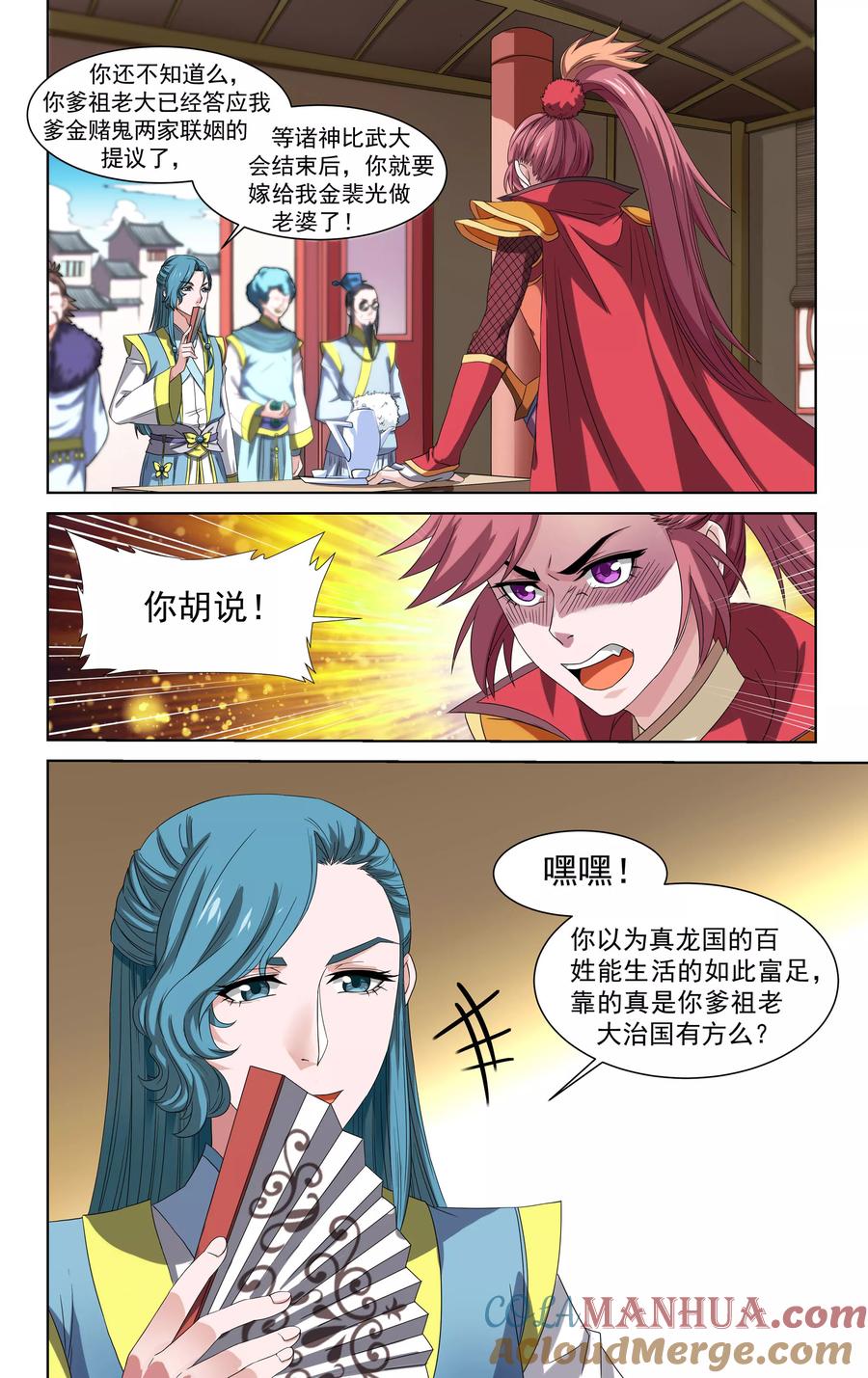 第9页