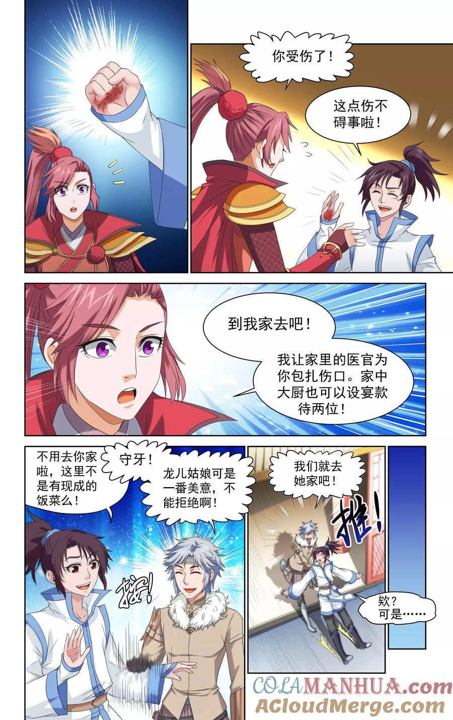 第10页