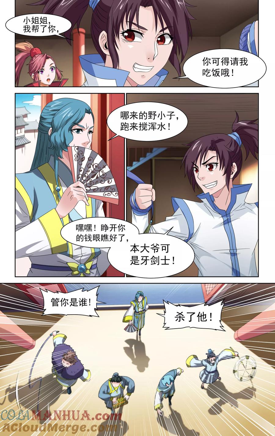 第5页