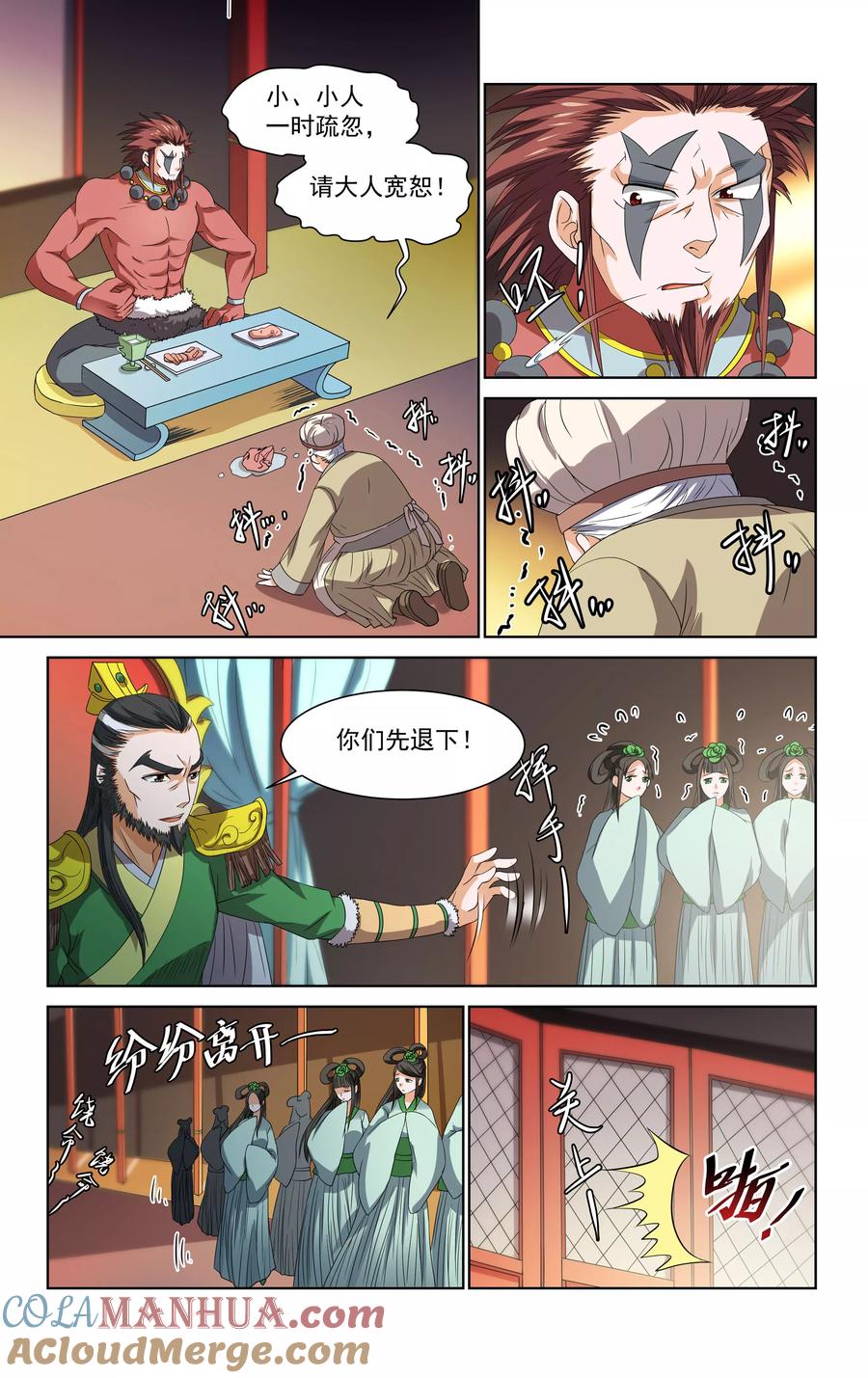 第10页