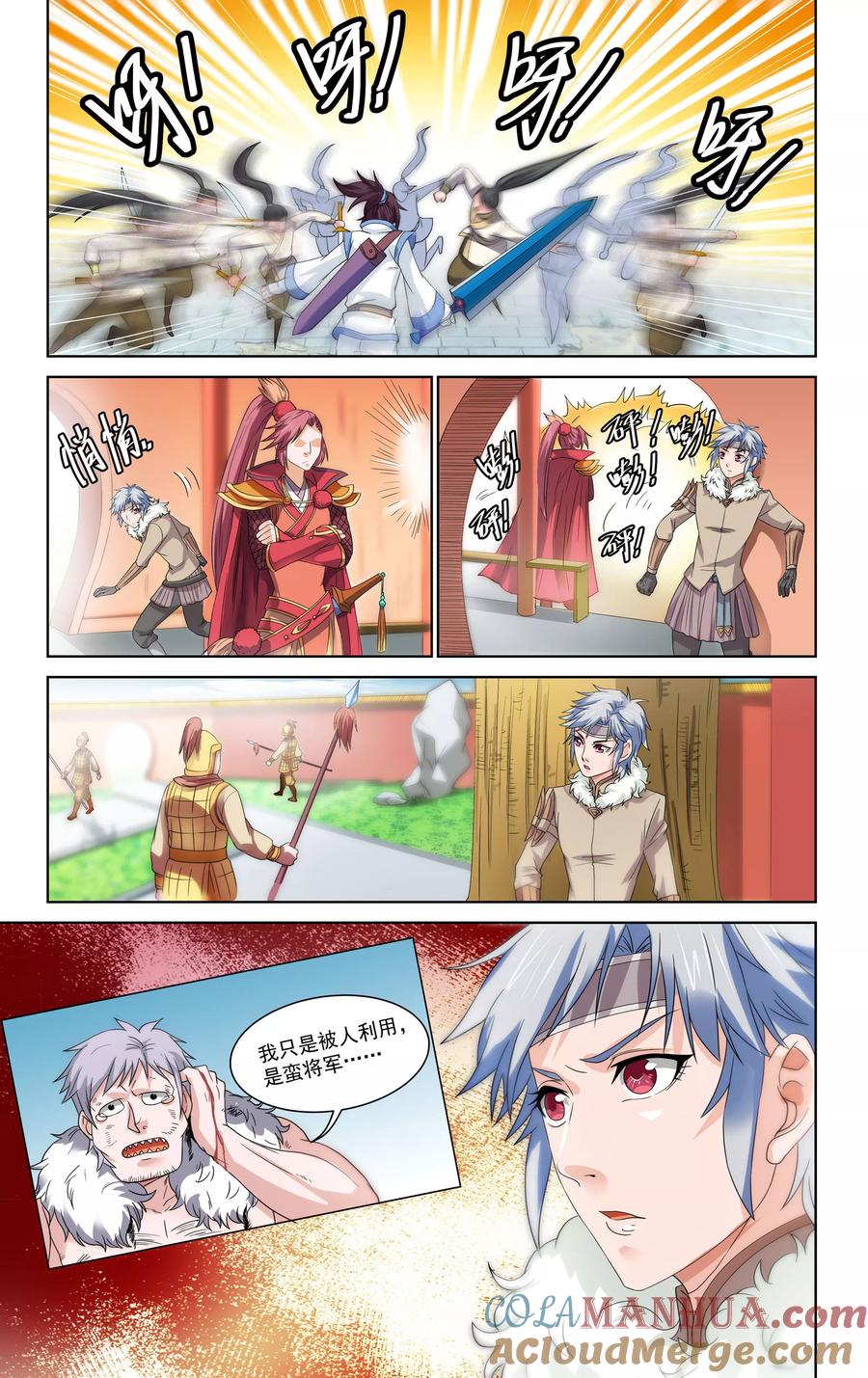 第5页