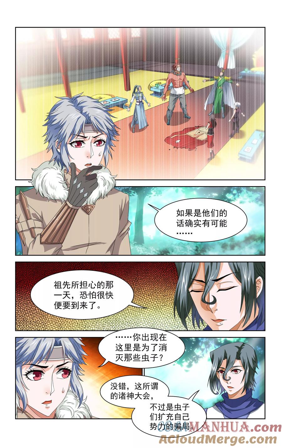 第5页