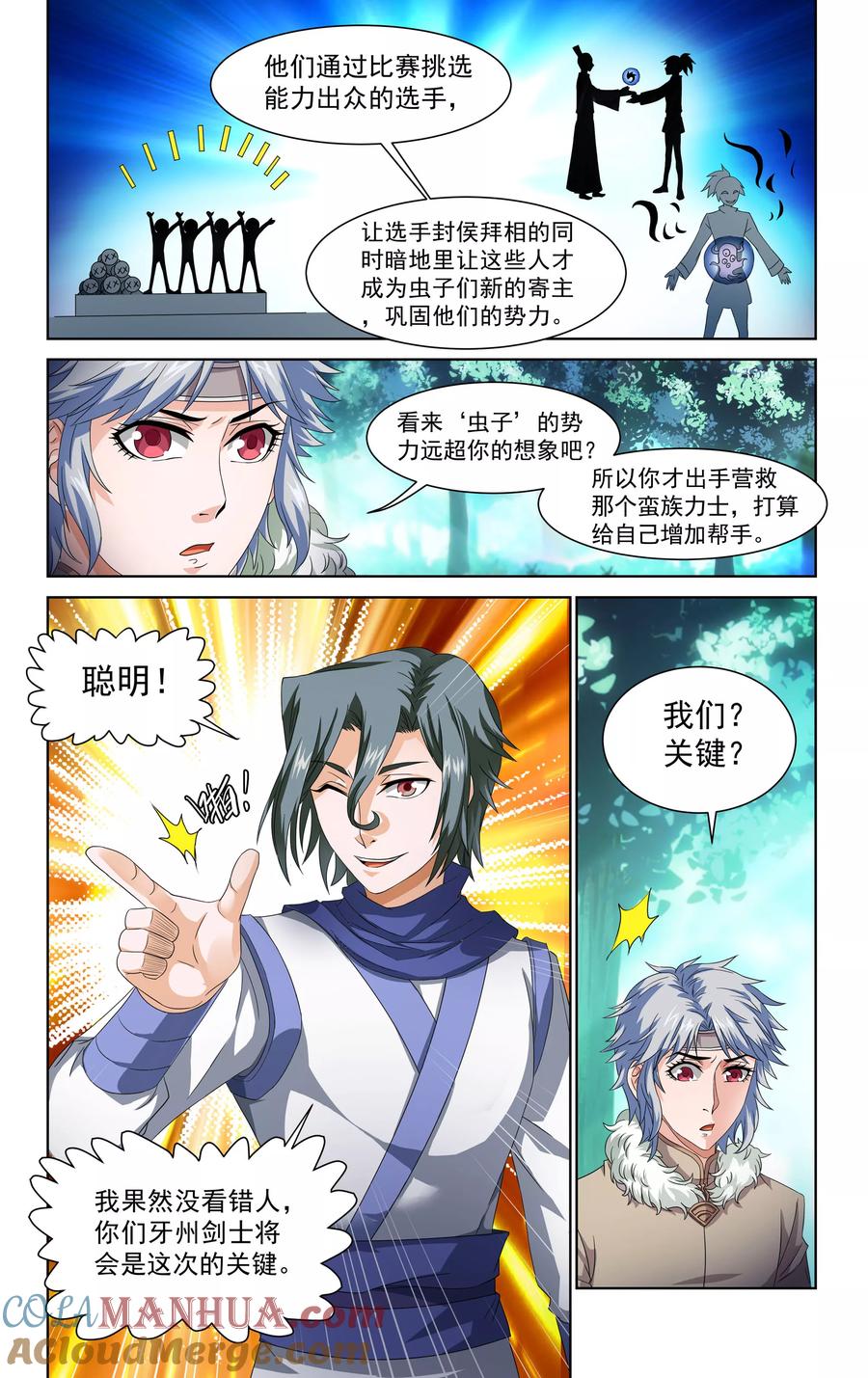 第6页
