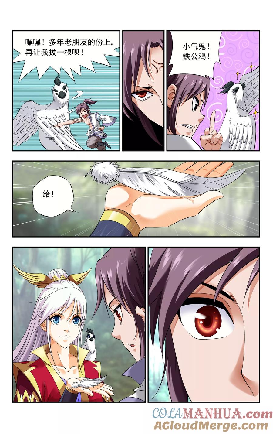 第19页