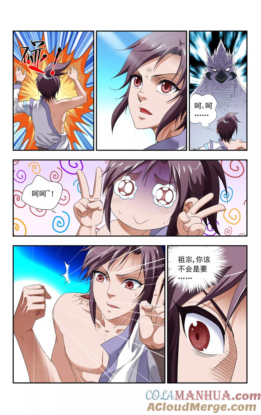 第7页