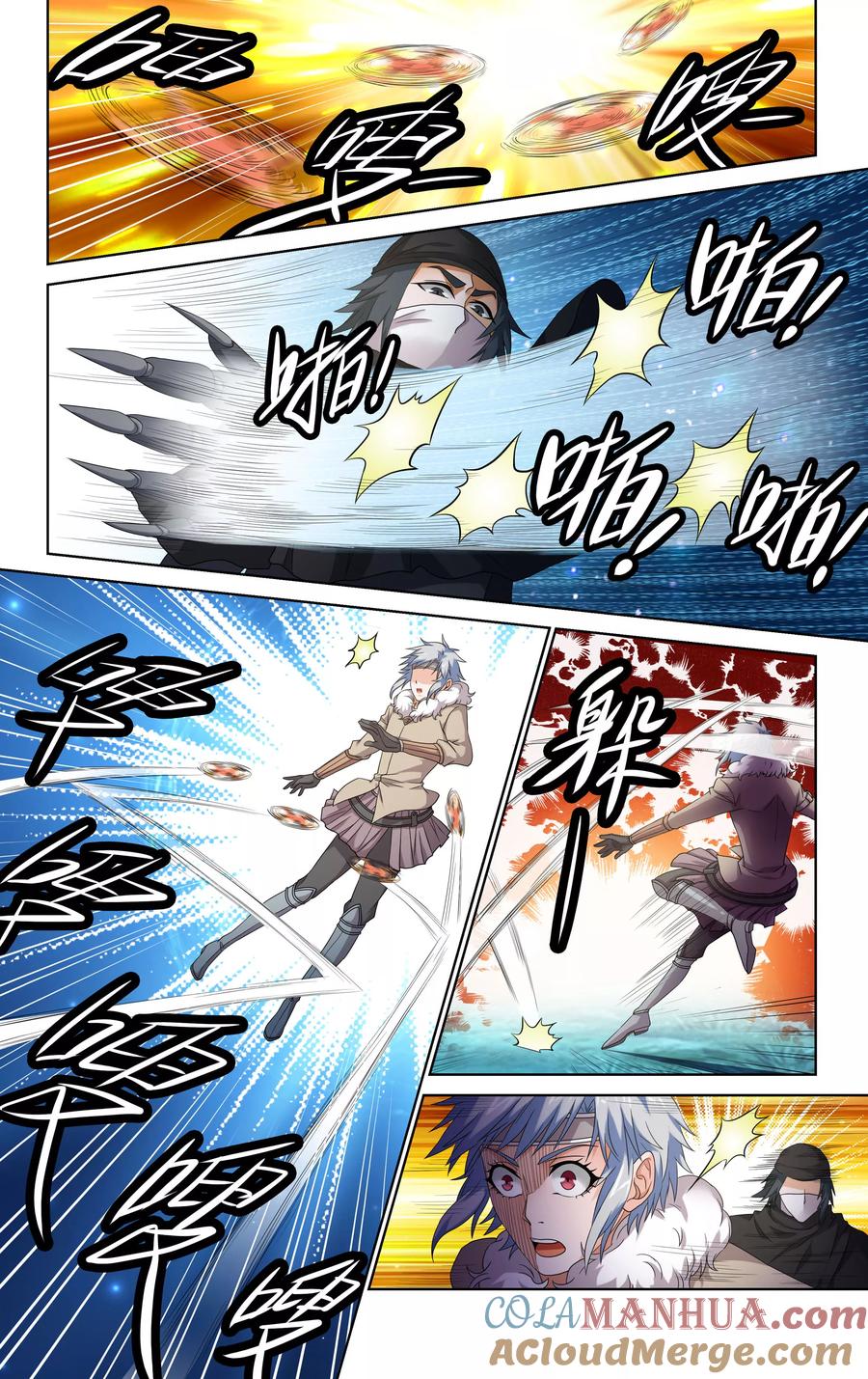 第7页