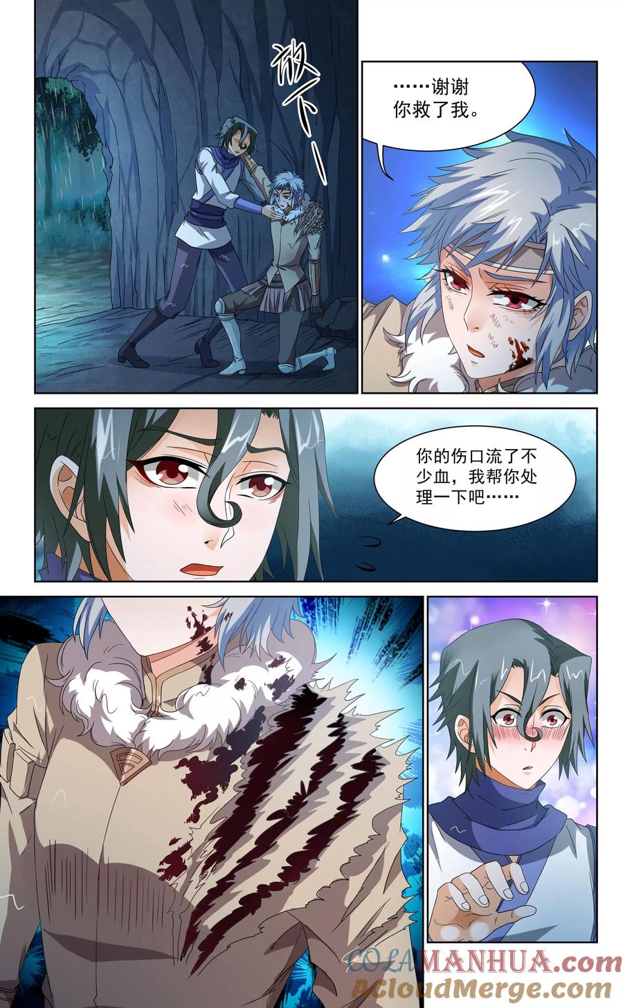第5页