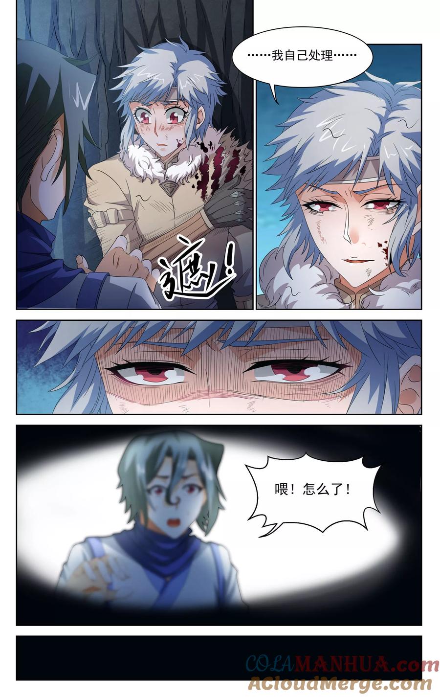 第6页