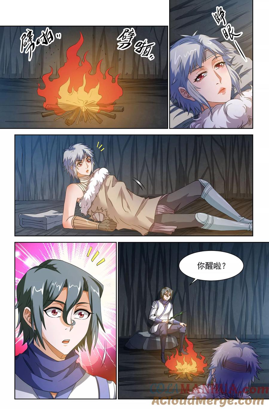 第7页