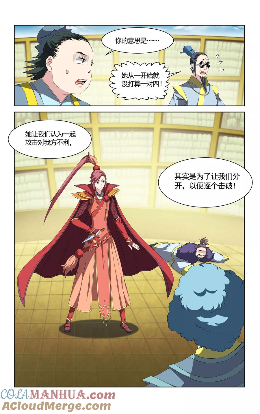 第12页