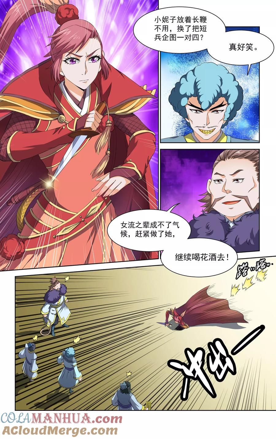 第2页