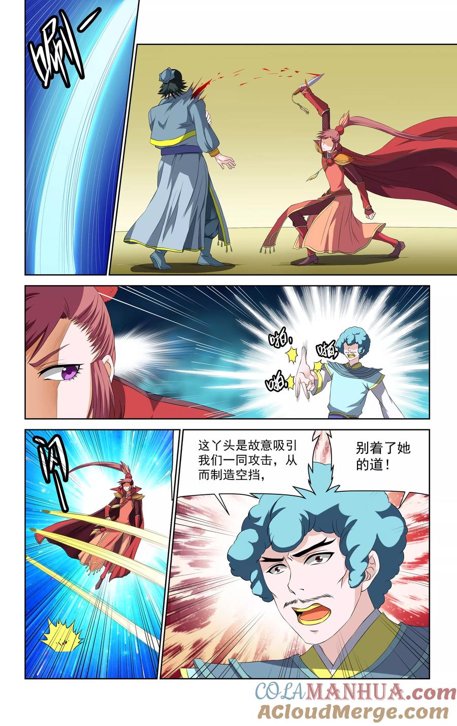 第5页