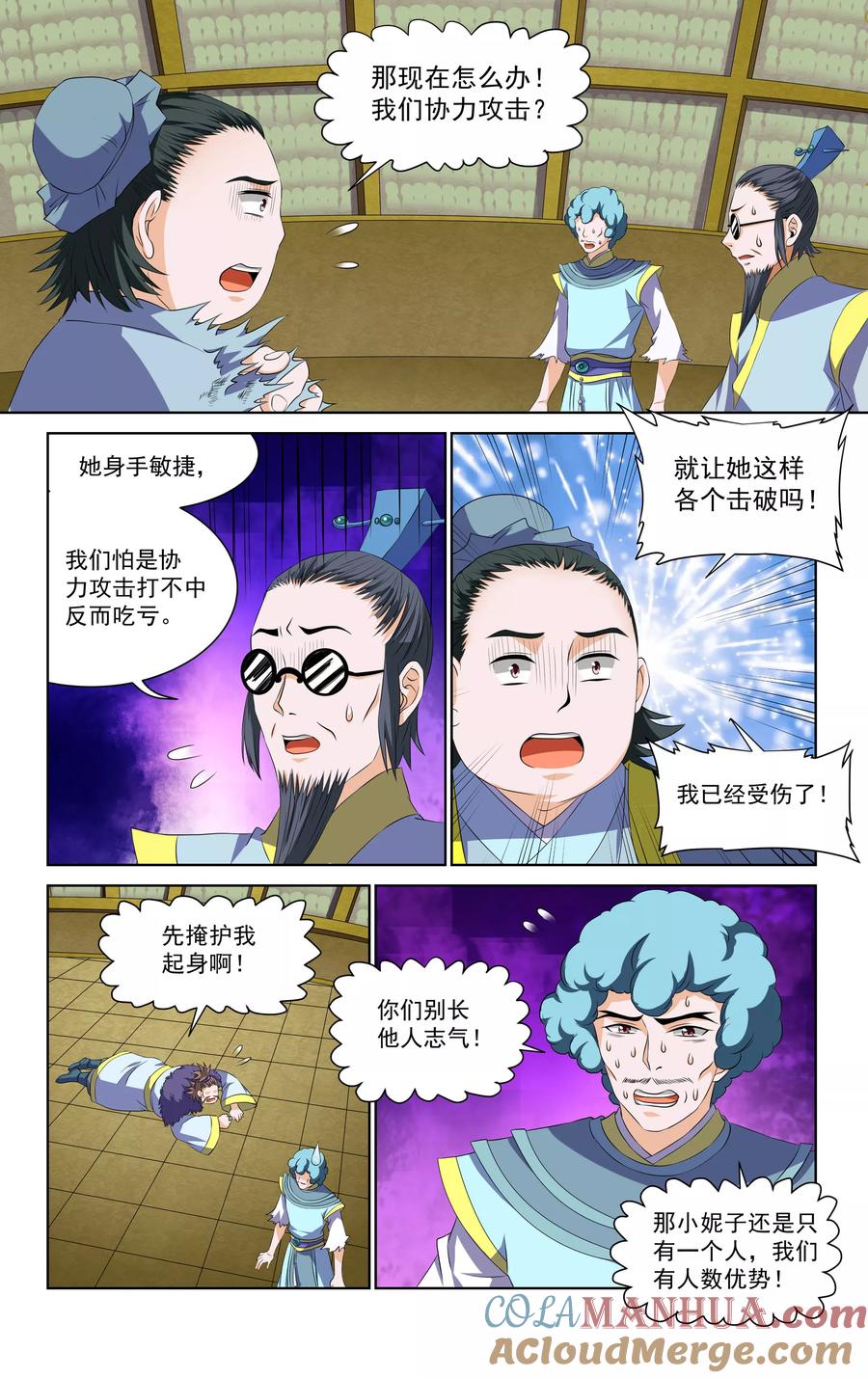 第11页