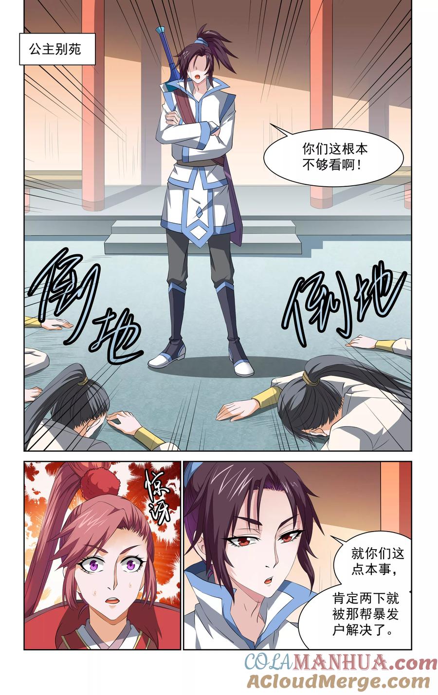 第3页
