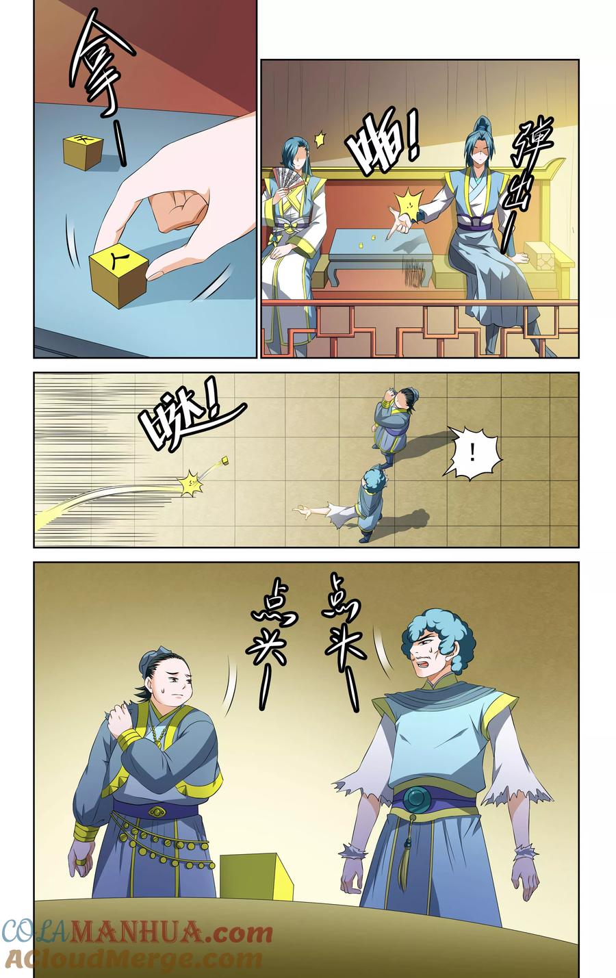 第11页