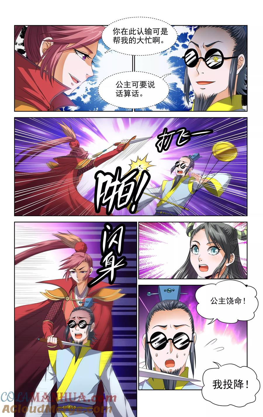 第4页
