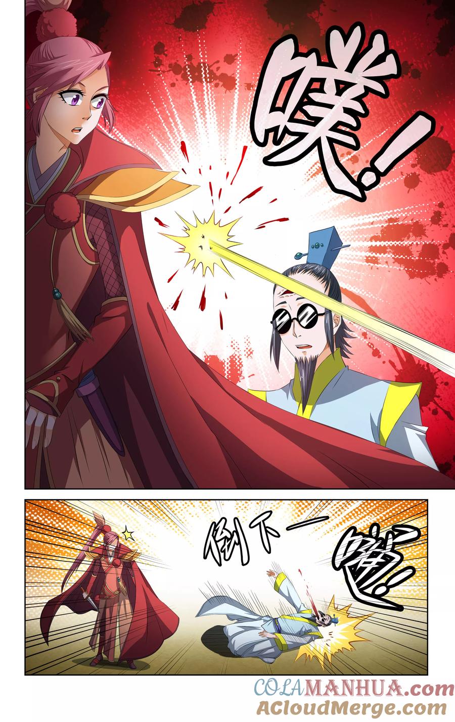 第6页