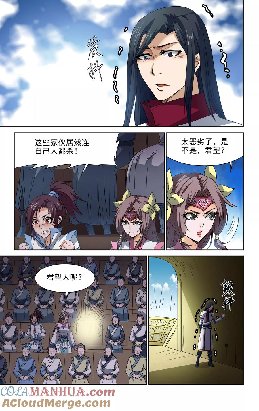 第9页