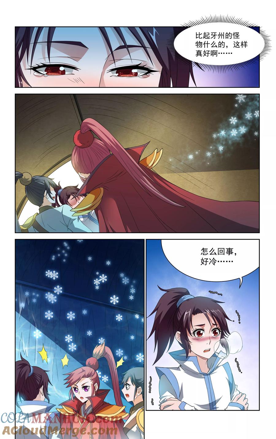 第7页