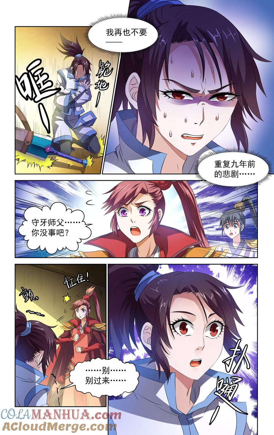 第9页