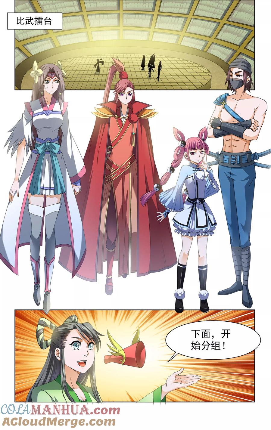 第3页