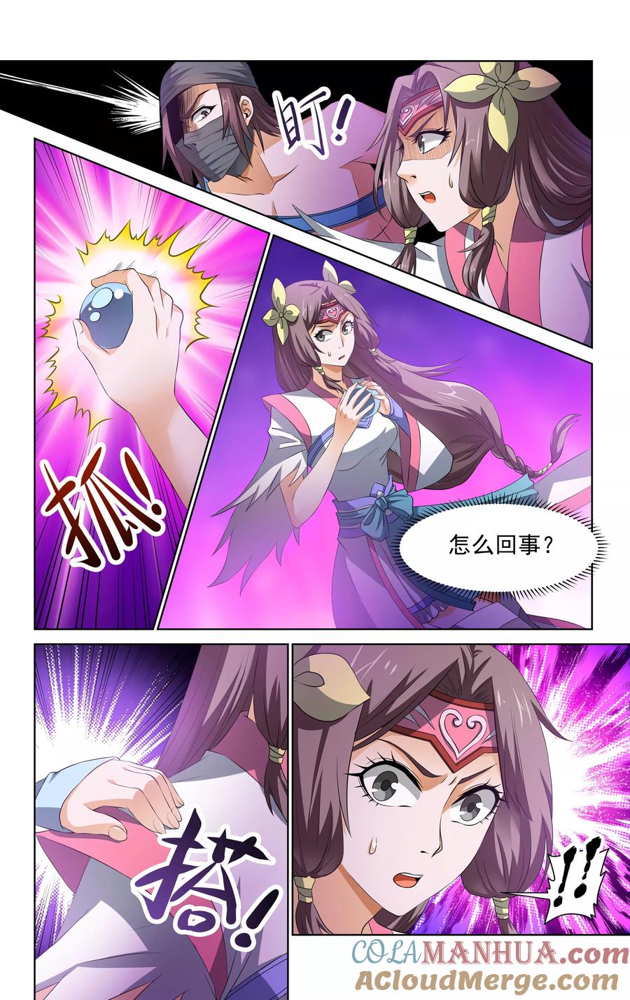 第6页