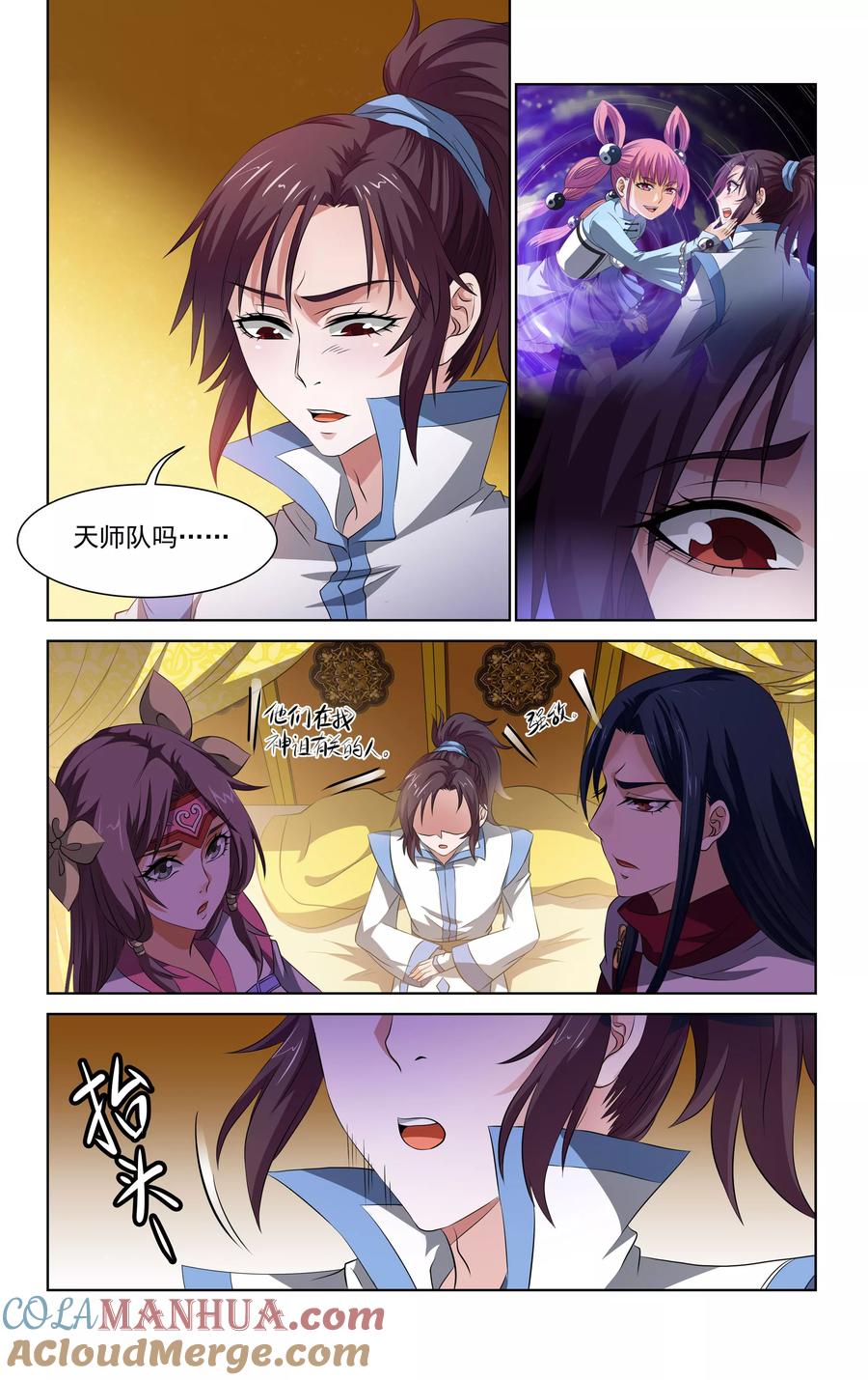 第10页