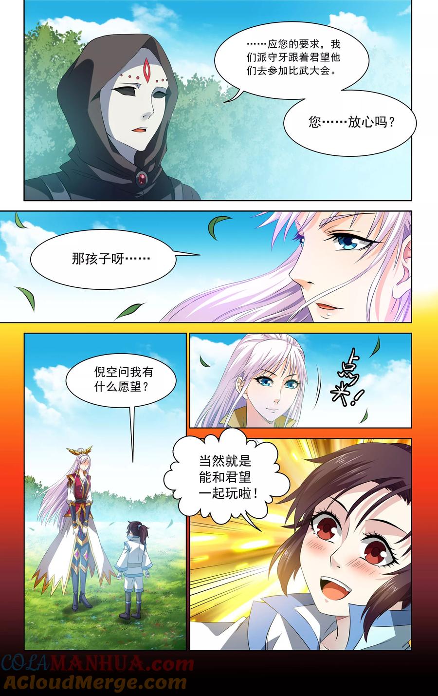 第2页