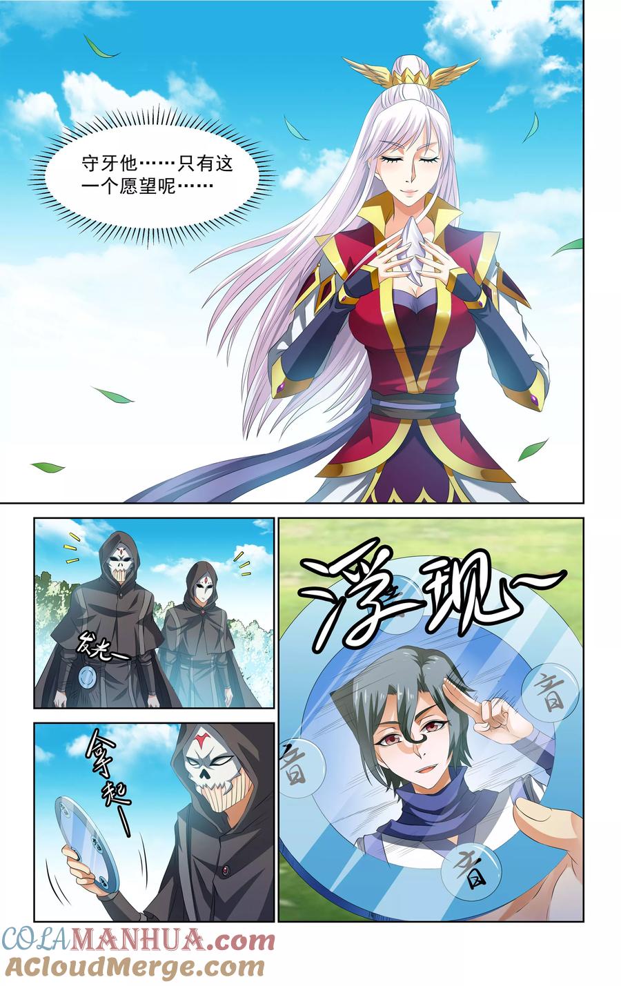 第3页