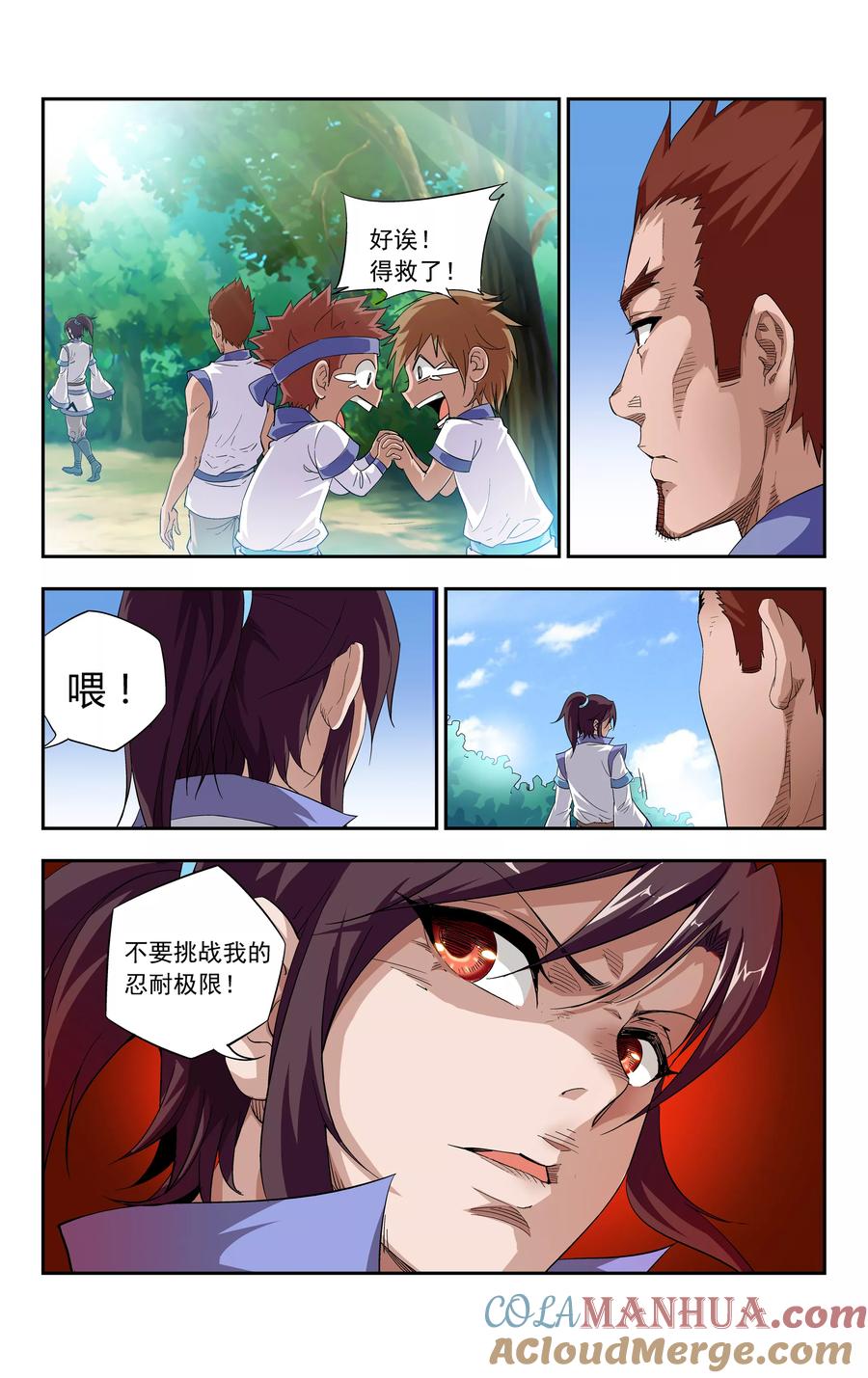 第11页