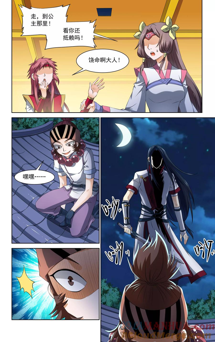 第4页