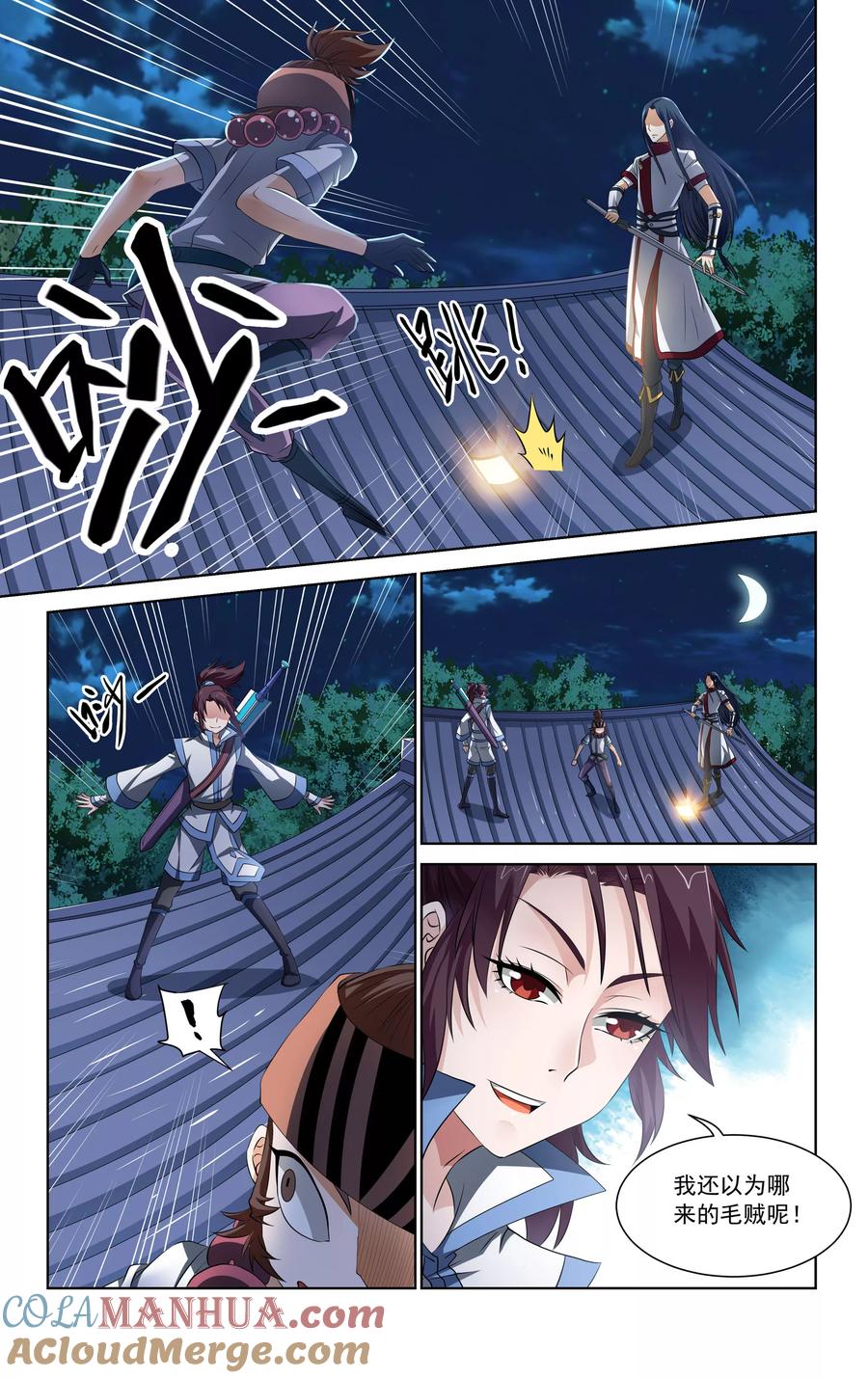 第5页