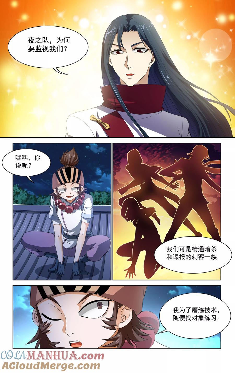 第6页