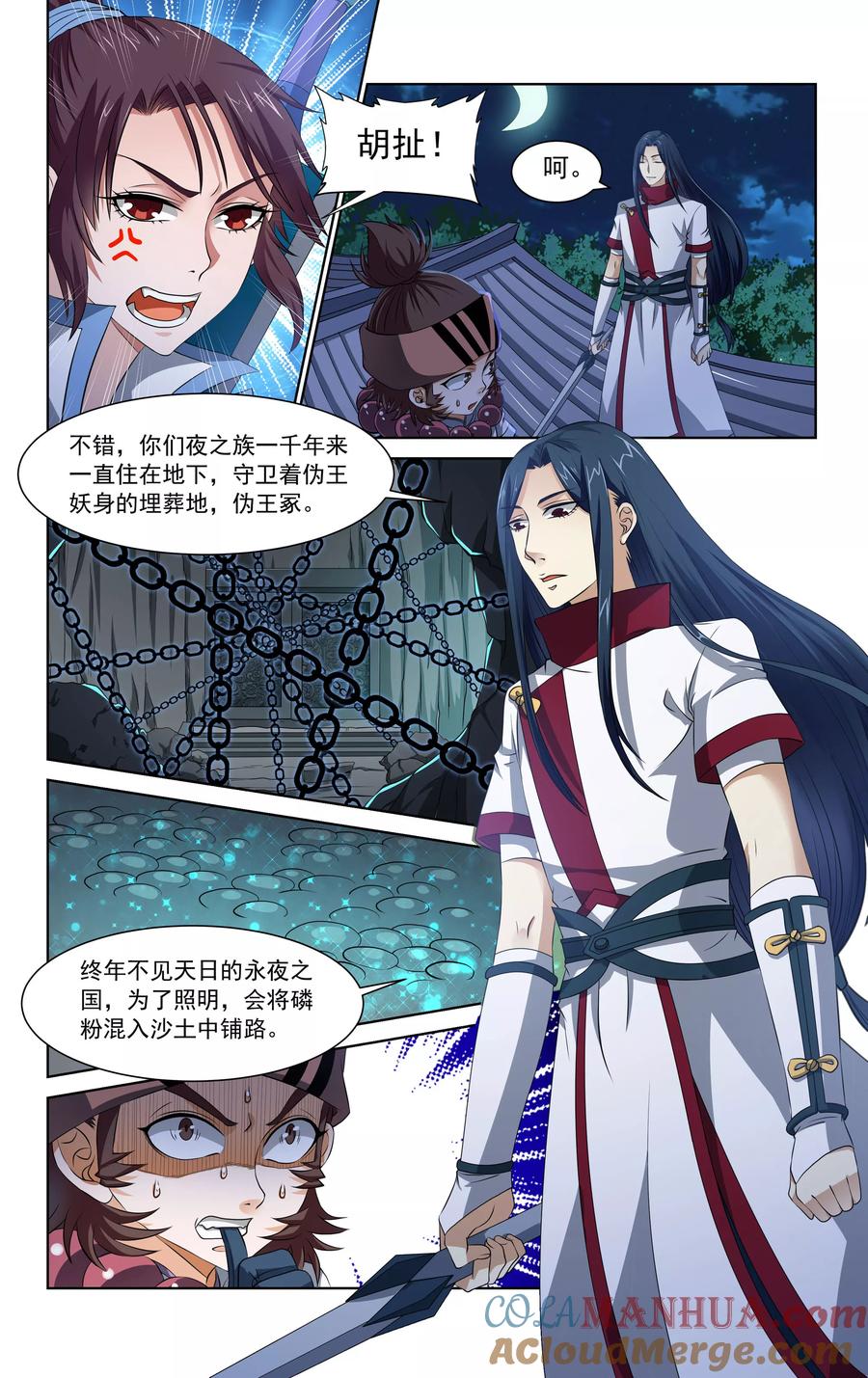 第7页