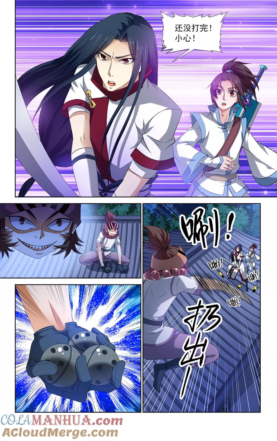 第5页