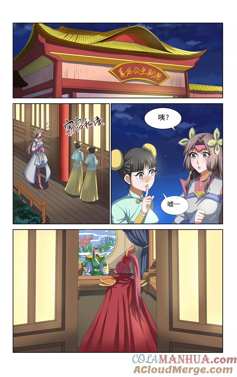 第12页