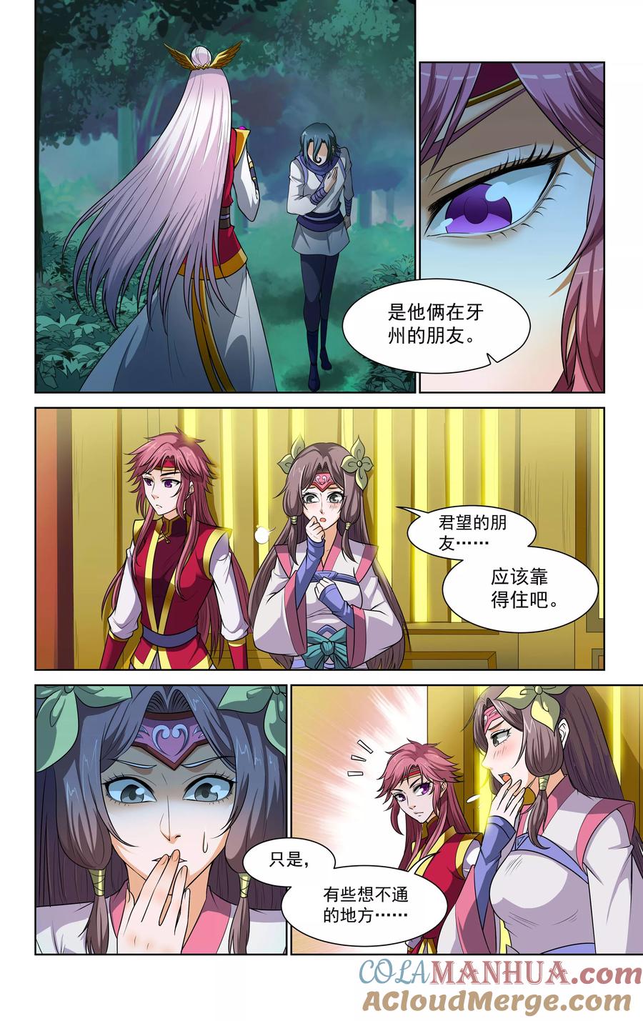 第4页