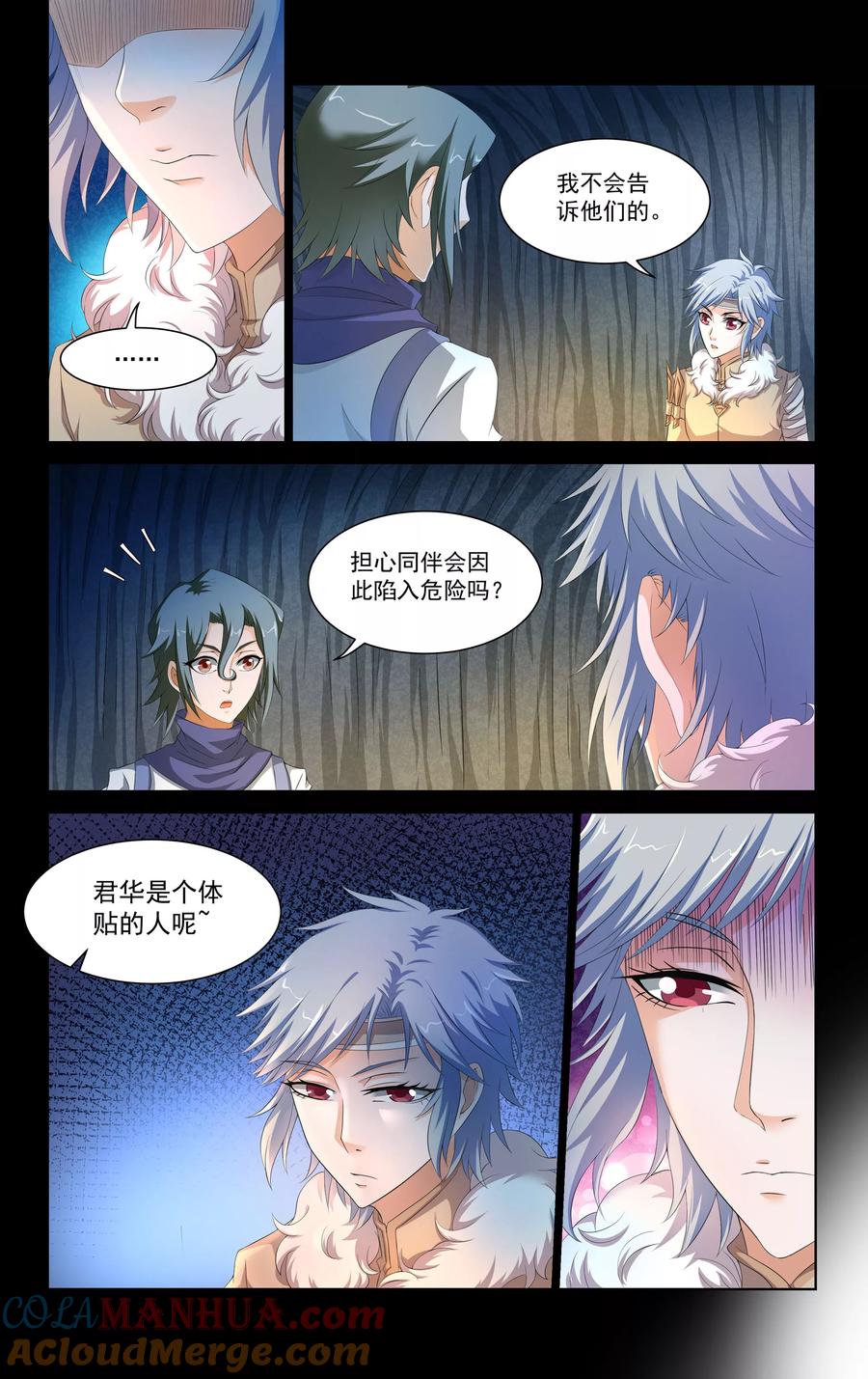 第7页
