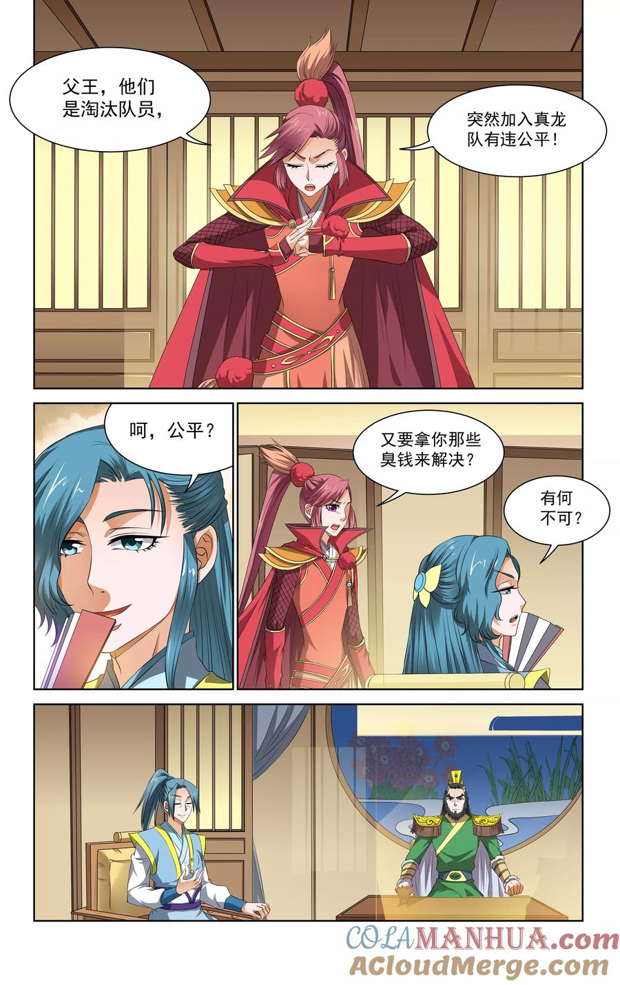 第4页
