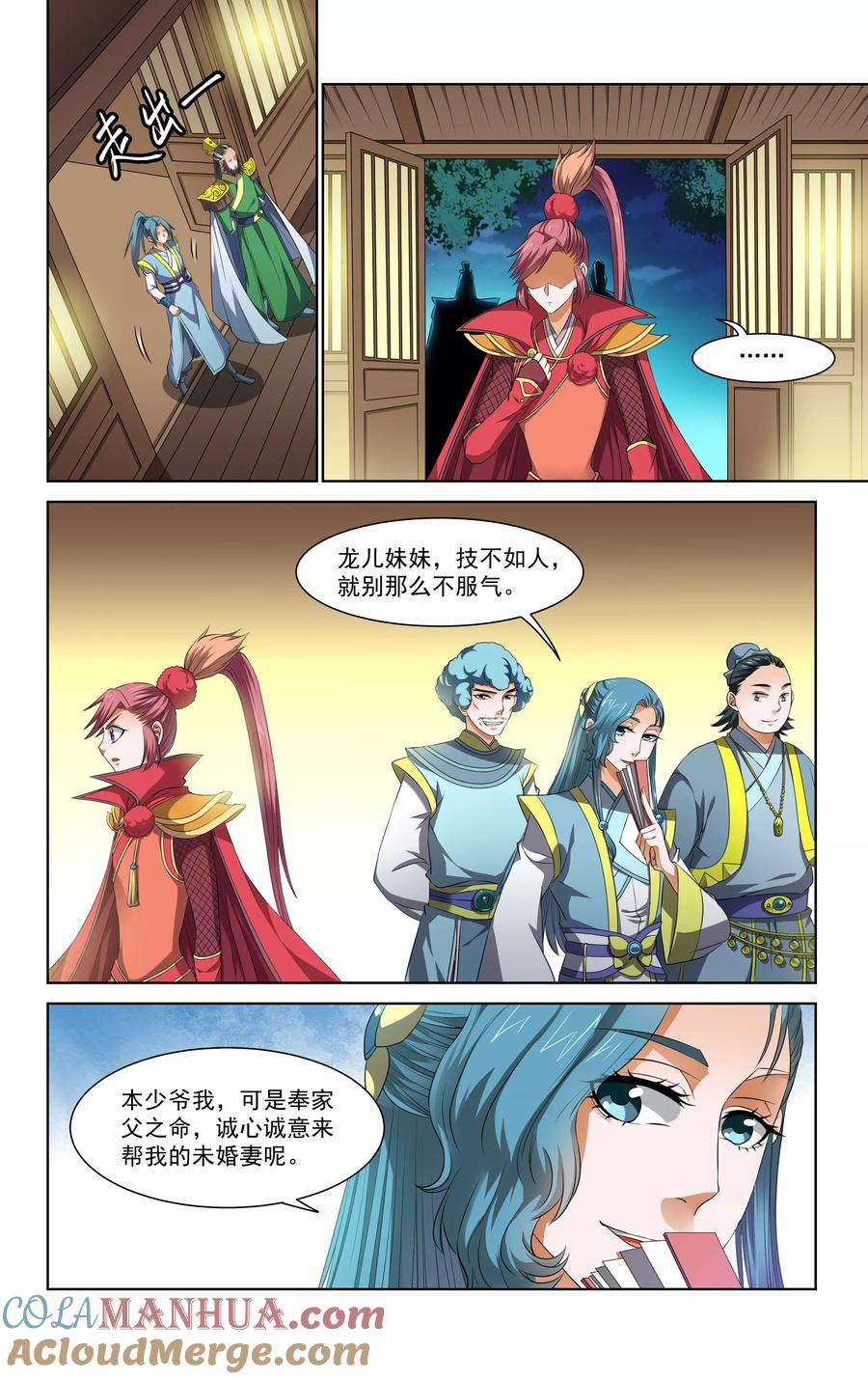 第6页