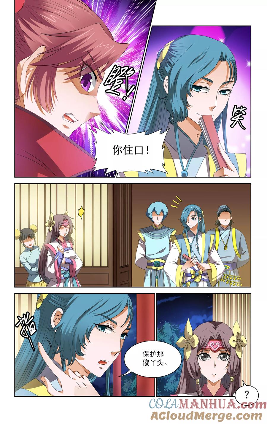 第7页