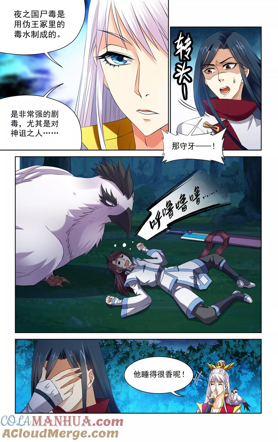 第3页