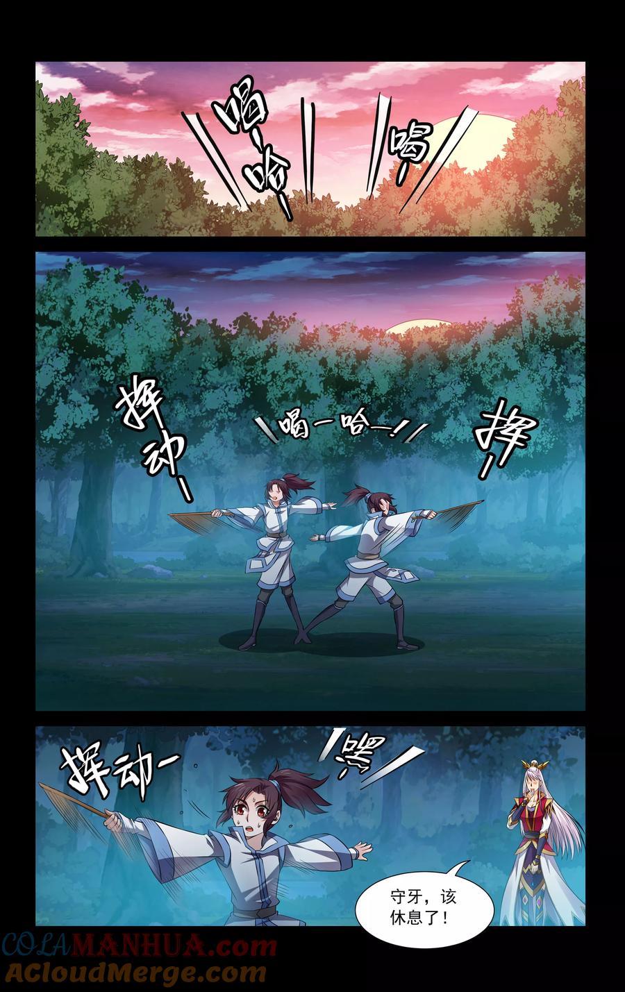 第9页
