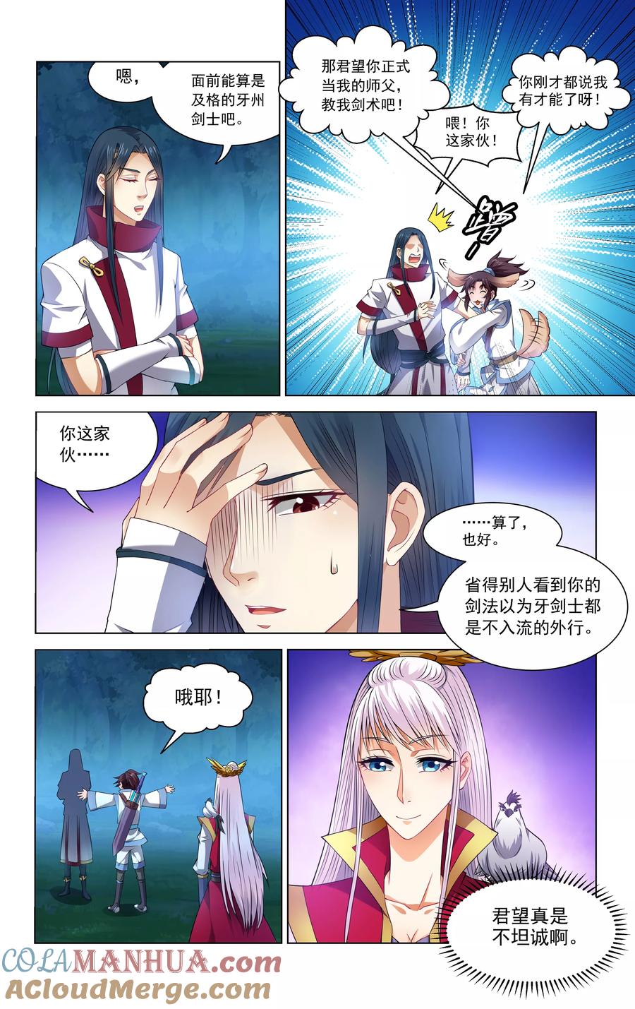 第7页