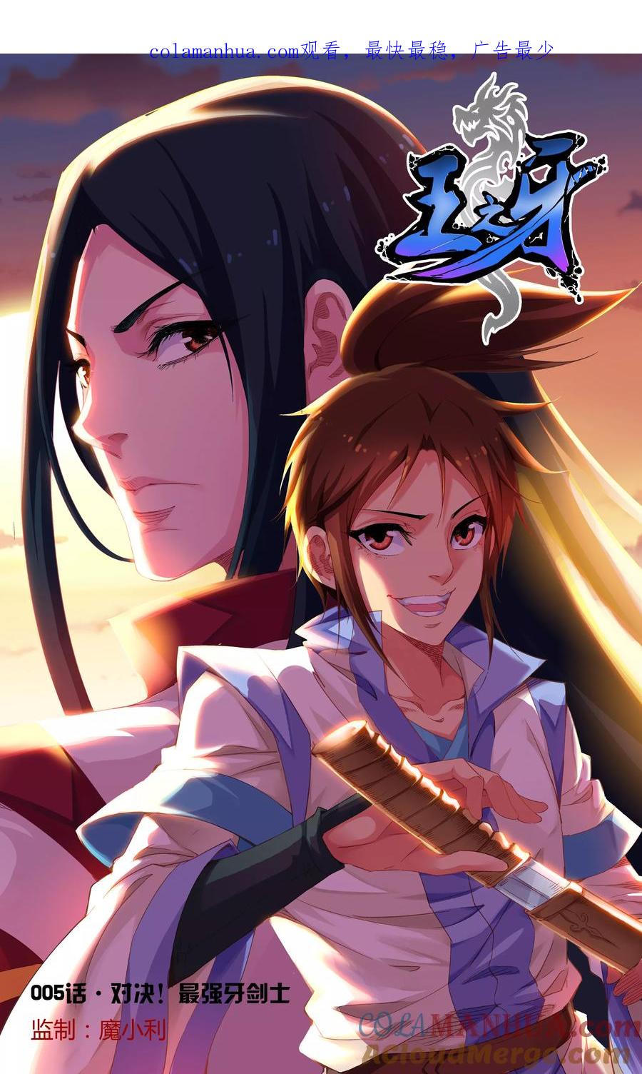 第1页